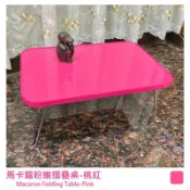台灣製造免運*鏡面筆記型折疉桌下標區*電腦桌*摺疊桌*和室桌 休閒桌 台灣製