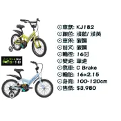☆2026 KJ182 淺藍/ 淺黃 $3,980