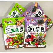 COSTCO好市多 蒸五色豆🌈蒸黑豆🫘單包65g✨開封即食👍