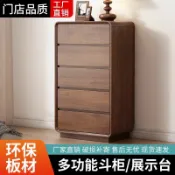 心靈避風港 【新中式實木】五斗櫃 收納櫃 抽屜櫃 儲物櫃 櫥櫃 臥室櫃 北歐風 多鬥櫃 六鬥櫃 七鬥櫃 八斗櫃 九鬥櫃 全實木 環保漆面 大容量收納 居家必備