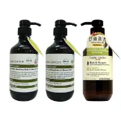 Amma Garden 艾瑪花園 沐浴膠(500ml) 森林系沐浴 植萃生活 草本保養 沐浴乳【小三美日】D253065