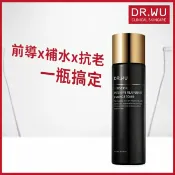 屈臣氏Watsons DR.WU超逆齡肌因前導精華露150ML(含外泌體)