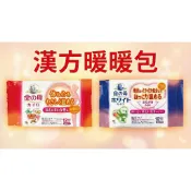 暖宮貼 小林製藥命之母 12H長效 生理期暖暖包 艾草生薑/柑橘薄荷 溫熱貼 暖腰