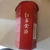 即期 紅豆食府 棗泥核桃糕 100g 娃娃酥心糖 花生牛軋糖 150克