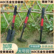 🌱園藝工具 趕海耙子 沙灘鏟子 挖沙蛤蜊螃蟹 盆栽花卉種菜 園藝鏟 花鏟 沙灘工具 挖貝殼 海邊工具 種菜工具