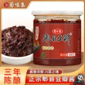 🌹量大優惠🌹代購蜀味集四川郫縣豆瓣醬 400g正宗三年陳釀特產手工農家老豆瓣醬