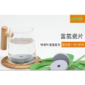 諾爾登瑙巖礦日本富氫水瓷片礦物質水處理濾料ORP氧化還原陶瓷球負電位顆粒鹼性小分子團水礦物質