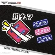 汽車個性搞笑創意durex杜蕾斯貼紙車貼車身貼約麼反光貼劃痕貼