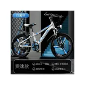 (店+)幕辭家居 破損包賠 兒童自行車6-18歲中大童學生單車男孩女孩減震碟刹腳踏山地車18吋20吋22吋