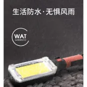 葡萄藤【0243】LED COB 20w 多功能 超亮 強光 工作燈 可夾 磁吸 掛勾 緊急照明燈 維修燈