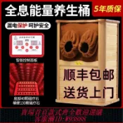 365購物街 汗蒸桶 【2721人好評】汗蒸桶全息能量養生桶遠紅外線頻譜能量桶蒸腳足療足浴按摩桑拿桶