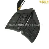 【公司貨】適用於馬自達M6奔騰B70方向盤按鍵定速巡航多媒體開關BS3E-66-4M0