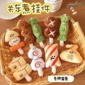 創意關東煮黑輪甜不辣造型吊飾 少女百搭毛絨公仔掛飾背包鑰匙扣裝飾掛墜飾品