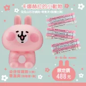 【Miravivi】Kanahei卡娜赫拉的小動物公仔存錢筒