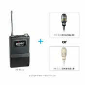悅適影音教學導覽用品 MT-801a MIPRO 原廠UHF佩戴式發射器+MU-53L/MU-53LS 原廠領夾式麥克風(二選一)