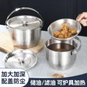 🌸好貨優選🌸316不銹鋼豬油罐 帶蓋濾油鍋 帶提手帶 大容量豬油罐 油壺 油罐 醬料罐 衚椒鹽罐 儲油罐子 辣椒油罐