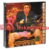 正版黃凱芹好久不見演唱會 Long Time No See 2002 Live 3CD蝶媥