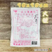 一心 豆漿濾巾 【大】 過濾布 豆花專用袋 苜蓿芽發芽袋 可過濾豆漿、果菜汁、愛玉子、仙草茶 (另有中.小尺寸)