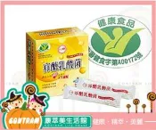 【康萃美生活館】台糖 寡醣乳酸菌(30包) 送三多保健食品體驗包(隨機)1包 買2盒免運費