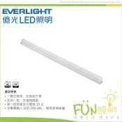附發票 有保障 億光 Everlight LED T5 3尺 15W 4尺 18W 支架燈 層板燈 一體成型