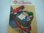 Honda 本田 Live Dio Cesta 50cc 買菜車 輕型 速克達 機車 日版 型錄