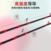 【船釣竿】近海50號慢搖200克 鐵板竿 海筏竿 實心玻璃鋼 船竿 海釣竿 釣魚竿 魚竿 新手魚杆 岸拋竿鐵板竿 敲底竿
