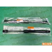 【汽車零件專家】三菱 FORTIS 1.8 2.0 MN206495 一支$450元 頂桿 後門頂桿 尾門頂桿 後蓋撐桿