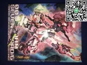 萬代網絡限定pb mg 三紅七劍型鋼彈