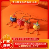 小柿子香包柿柿如意香囊手工diy材料包平安福袋伴手禮品手機吊飾