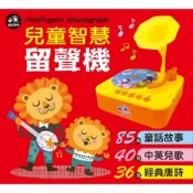 love color樂彩森林兒童智慧留聲機 eslite誠品