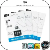 飛翔商城 【Team 十銓科技】microsd 記憶卡(U1/C10)◉SD記憶卡◉16GB/32GB/64GB/128GB