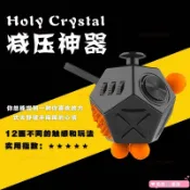 臺灣24H出貨 美國Fidget Cube二代減壓骰子 抗焦慮解壓魔方 上課可玩趣味玩具