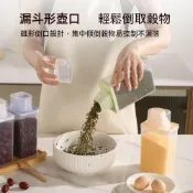 冰箱分類收納盒 保鮮盒 雜糧盒綠豆盒 小米盒紅豆盒米桶五穀雜糧  GFDG