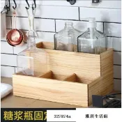墨韵書香 低價糖漿架商用果露架不銹鋼奶茶店杯架吧檯收納盒定量果露糖壓瓶架子收納盒糖壓瓶糖漿架