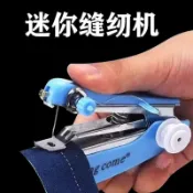 家用小型縫紉機 便攜式手動迷你微型手持簡易縫衣服神器繡花裁縫機 DGFD