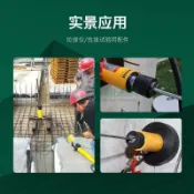 ⚡台灣出貨⚡萊拓高科 植筋夾具 錨杆 拉拔儀 鋼筋夾具 拉拔錨具 配件精選