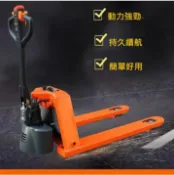 TIG啟思工業 【TIG 啟思工業】拖板車 自動拖板車 半自動托板車/托板車/拖板車/升降台車/千斤頂/油壓升降台車千斤頂