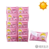好運旺旺 珍昕生活迷你便攜親膚舒適清潔濕巾 小包裝 1包10抽  約15cmx18cm 濕巾 濕紙巾 清潔巾【晴天】