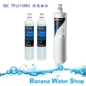Banana Water Shop 3M 極淨便捷系列 S004濾心(3US-F004-5) 1支 + 3M SQC 前置PP濾芯 (3RS-F001-5) 2支 ★送OTO餘氯測試液