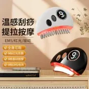【居家驗證專區】跨境經絡疏通理療按摩儀電動經絡刷梳子家用震動熱敷微電流刮痧板紓解疲勞 舒適放鬆