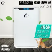 勁媽媽超級商城 JAIR-215空氣清淨機 8-12坪適用 負離子 顆粒活性碳濾網 大坪數清淨機 濾淨器 除臭 過濾空氣 濾網