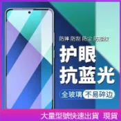 現貨 滿版玻璃貼貼 適用 OPPO A6X A6S A5 A3 pro A3X A53 A38 A31 R17 熒幕貼