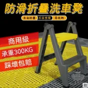 優印良品家居 免運 公司貨 折疊凳 洗車椅 工作梯 塑料 折疊梯 便攜梯凳 三步梯 多功能階梯 美容椅 椅凳 折疊椅凳 人字梯 a字梯工廠直銷 特惠/新品特價 全館八折 售後保障 5y89