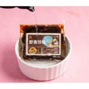 【奇麗灣】即食珍珠 25入囤貨組(增量版75gx25)  黑糖風味粉圓 常溫保存 加熱可即食 配奶茶最好喝