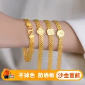 臺灣直送 越南沙金 金店同款 仿金飾品 小眾輕奢高級感編織小王子表盤手鏈 鍍24k金色設計感玫瑰花寬手鏈