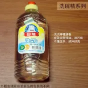 建弟工坊 白熊 洗潔精 600克 水果香 洗碗精 廚房 洗碗 洗盤 洗潔