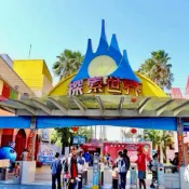 台中 💕麗寶樂園 探索樂園 馬拉灣  💕劍湖山世界遊樂園  優惠票 門票 玩水