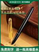 百家樂百貨市場 英雄牌鋼筆616上海總廠產官方經典復古懷舊收藏老款學生專用書寫練字銥墨水筆書寫鋼筆暗尖可定製刻字