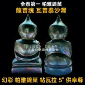 絕版 罕見供奉型 全泰第一力泥 龍普魂 龍婆盤 幻彩 帕雅鎳萊 帖瓦拉天神 5吋 供奉尊 非 阿贊初 澤度金 崇迪 必打