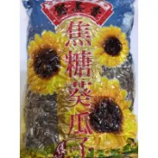 鄭美香 焦糖葵瓜子/焦糖葵瓜子500公克/3000公克